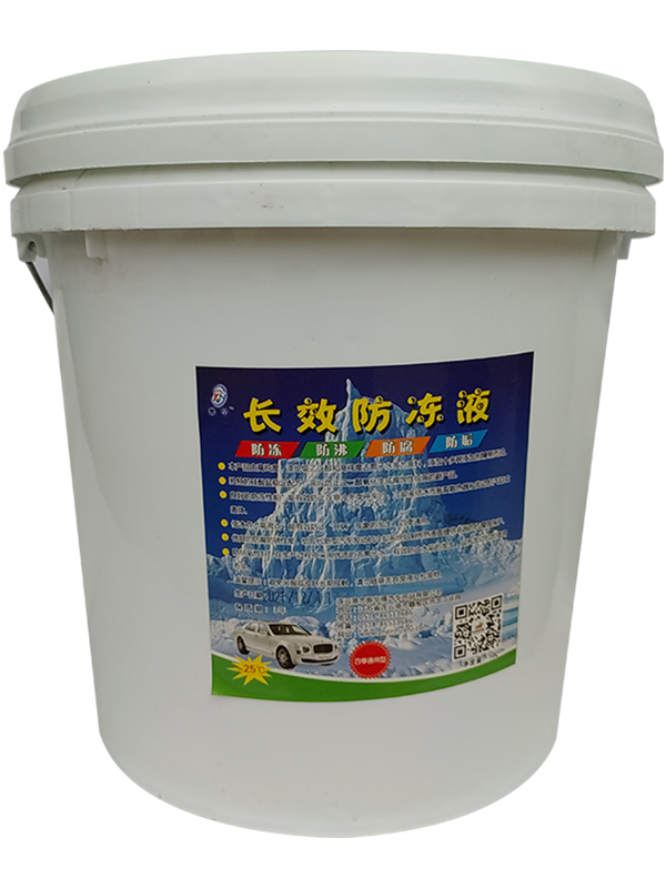 汽車(chē)防凍液的主要作用有哪些 汽車(chē)防凍液的主要作用有哪些